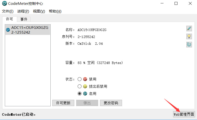 1520303365373933.jpg 1.jpg