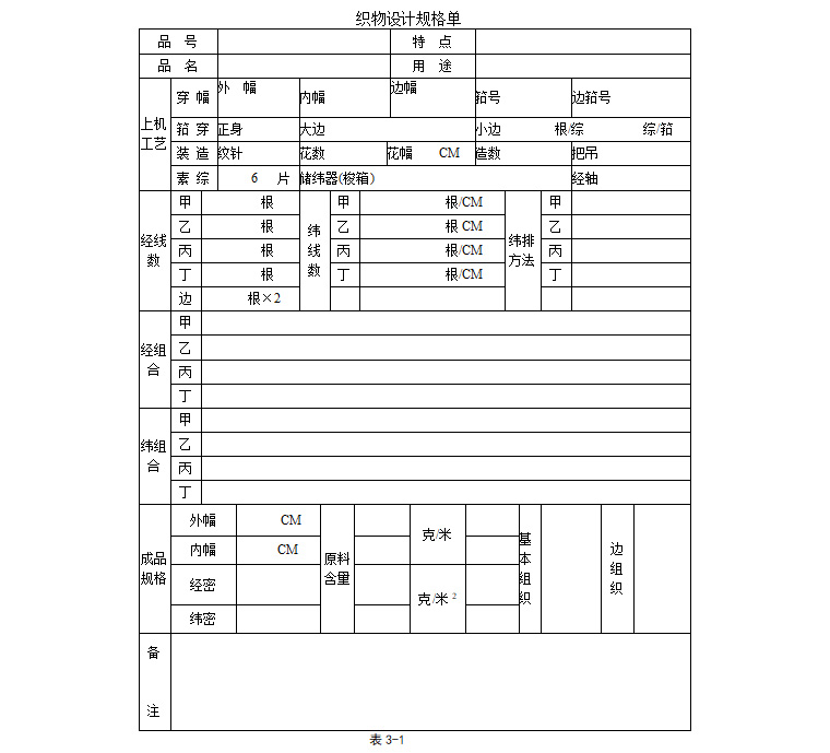 1522572681672457.jpg 3-1.jpg